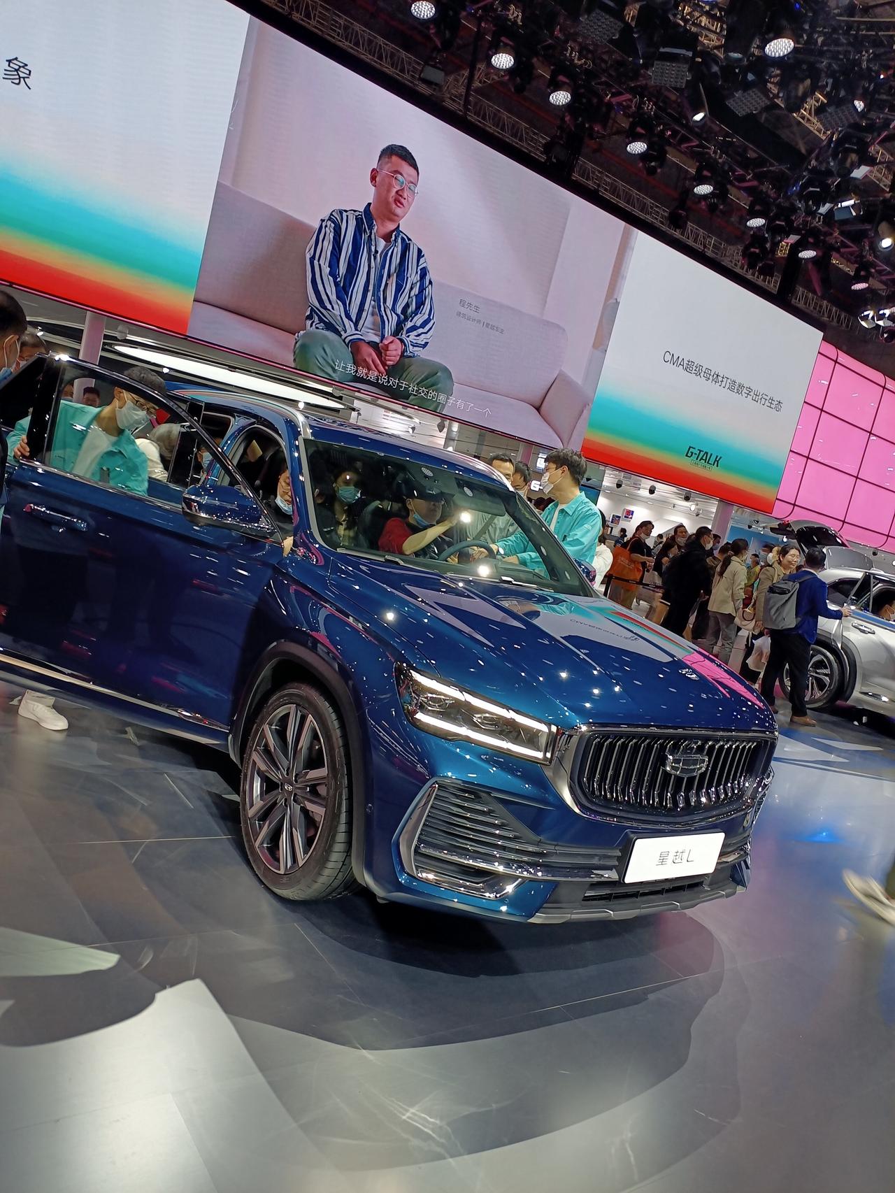 5月1号苏州车展 星越l会来吗_星越l车友圈_懂车帝