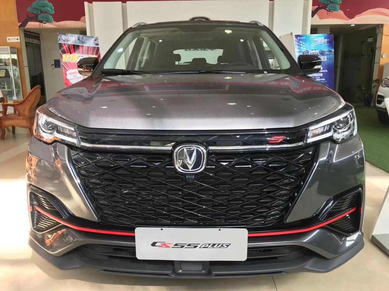 长安cs55plus蓝鲸版的出色设计,采用"御岳"设计语言的