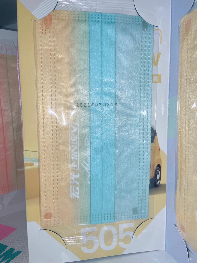 五菱马卡龙口罩开箱分享