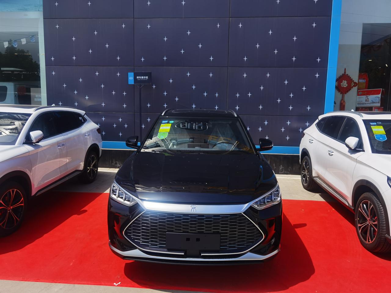 黑色110顶配宋dmi 提车十天_宋plus dm-i车友圈_懂车帝_6/6页