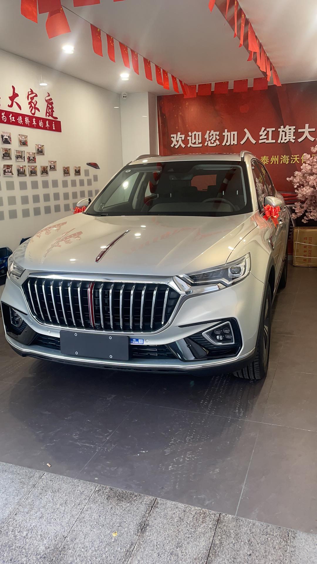 提车咯,落地20_红旗hs5车友圈_我很穷我也没有办法_懂车帝