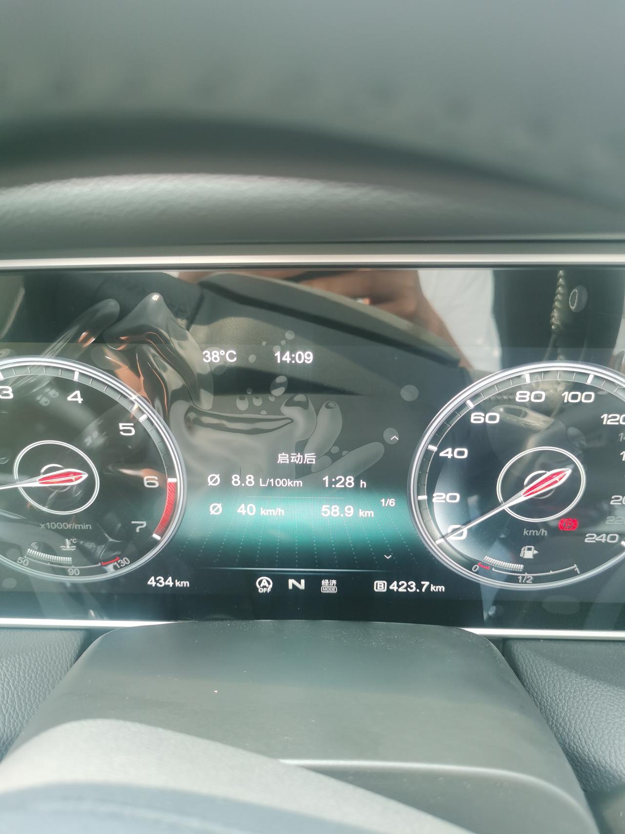 这个油耗怎么样 算高吗?算下来多少钱一公里_红旗hs5车友圈_懂车帝