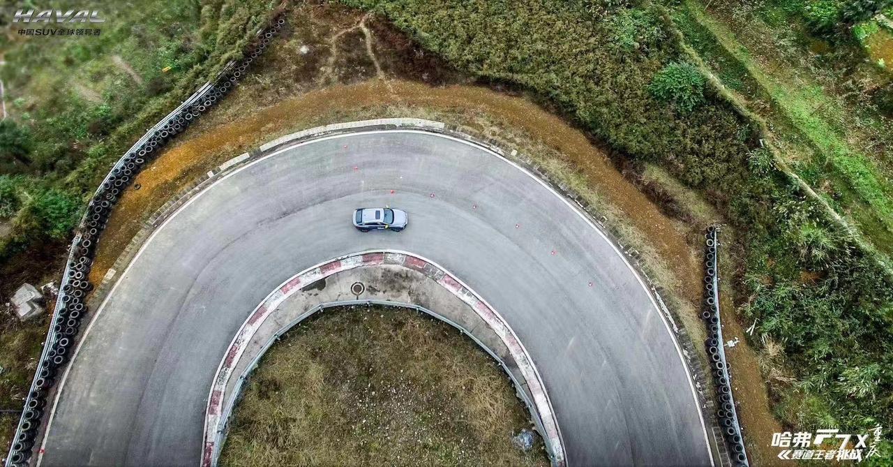 哈弗f7x赛道王者挑战赛,17个不同转弯半径的弯道,左弯6个