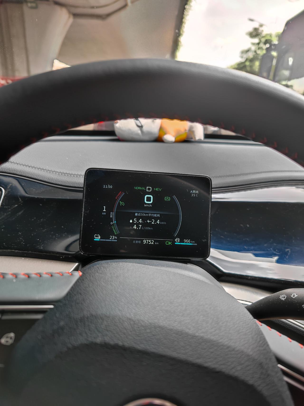 市区油耗开着空调有点偏高啊