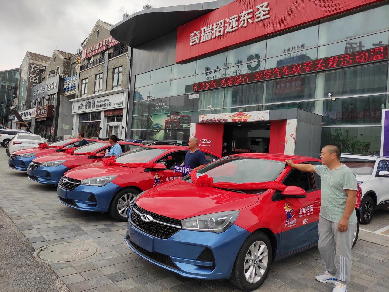 出租车艾瑞泽5cng正式进入招远市场