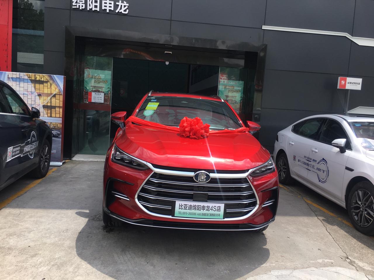 唐dmi尊荣红色_唐dm车友圈_申龙比亚迪任婷婷_懂车帝