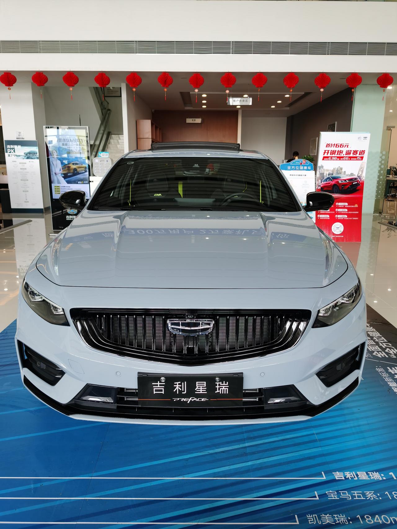 定了吉利星瑞时空版星辰,九月提车,首付百分之二十,加上购置税