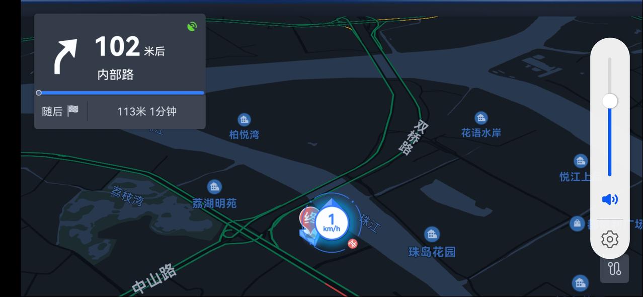 百度地图50汽车版何时能上车机