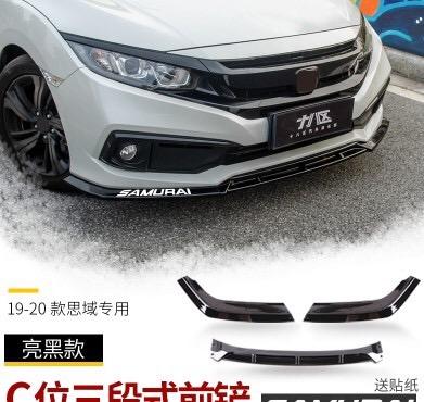 我的十代思域拖车钩在哪?前面的_思域车友圈_懂车帝