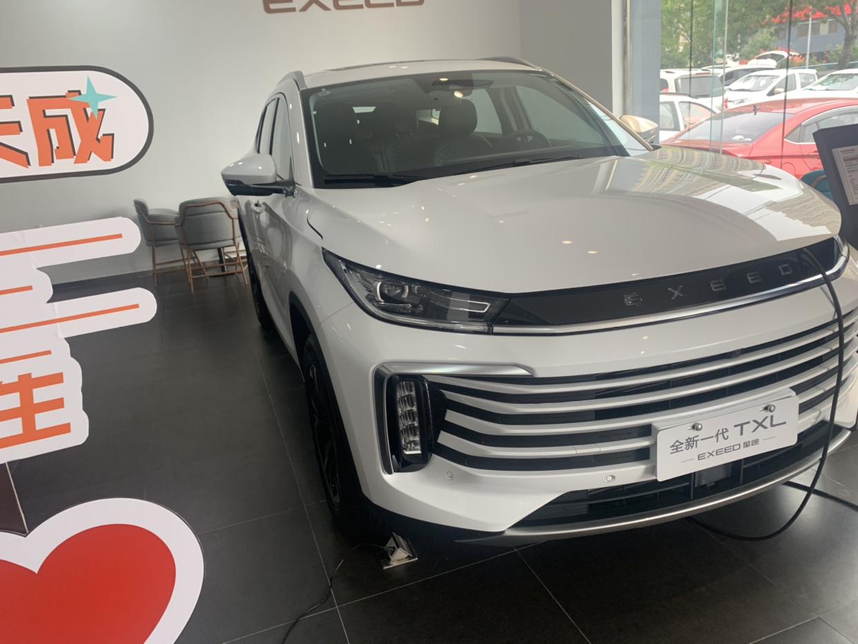 星途txl 2021款 txl 1.6t 两驱星耀版车头呈现