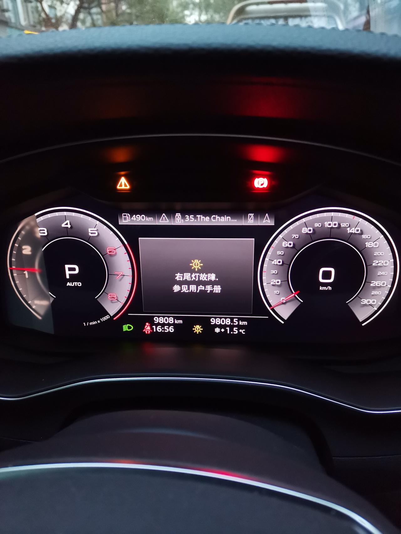 主系统故障灯亮是什么引起的?求赐教_奥迪a6l车友圈_懂车帝