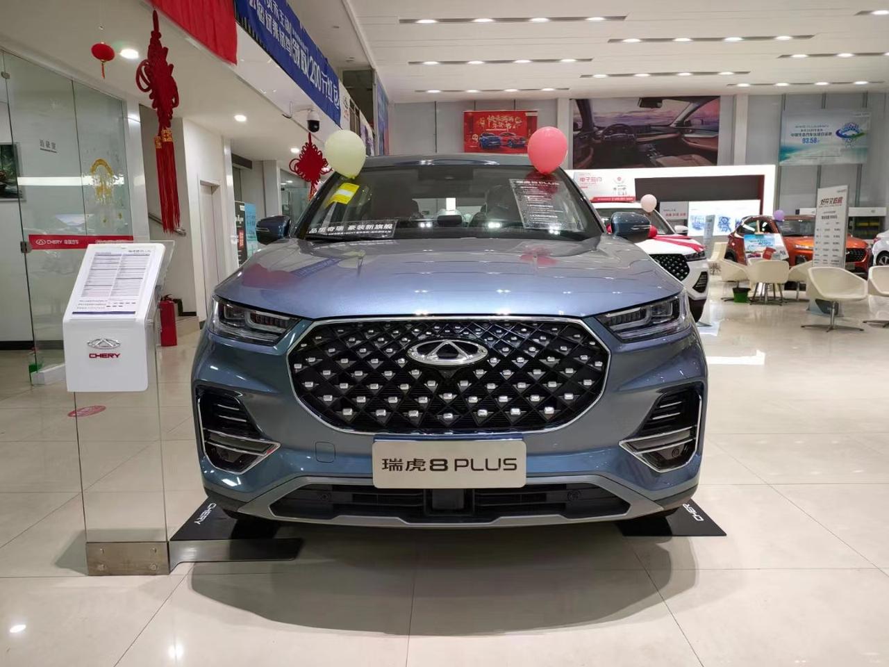 买瑞虎8plus豪耀版