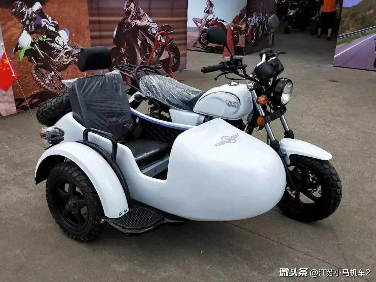 偏三轮到货小名侉子0公里全新车带发票合格证全国可上牌价格便宜动力