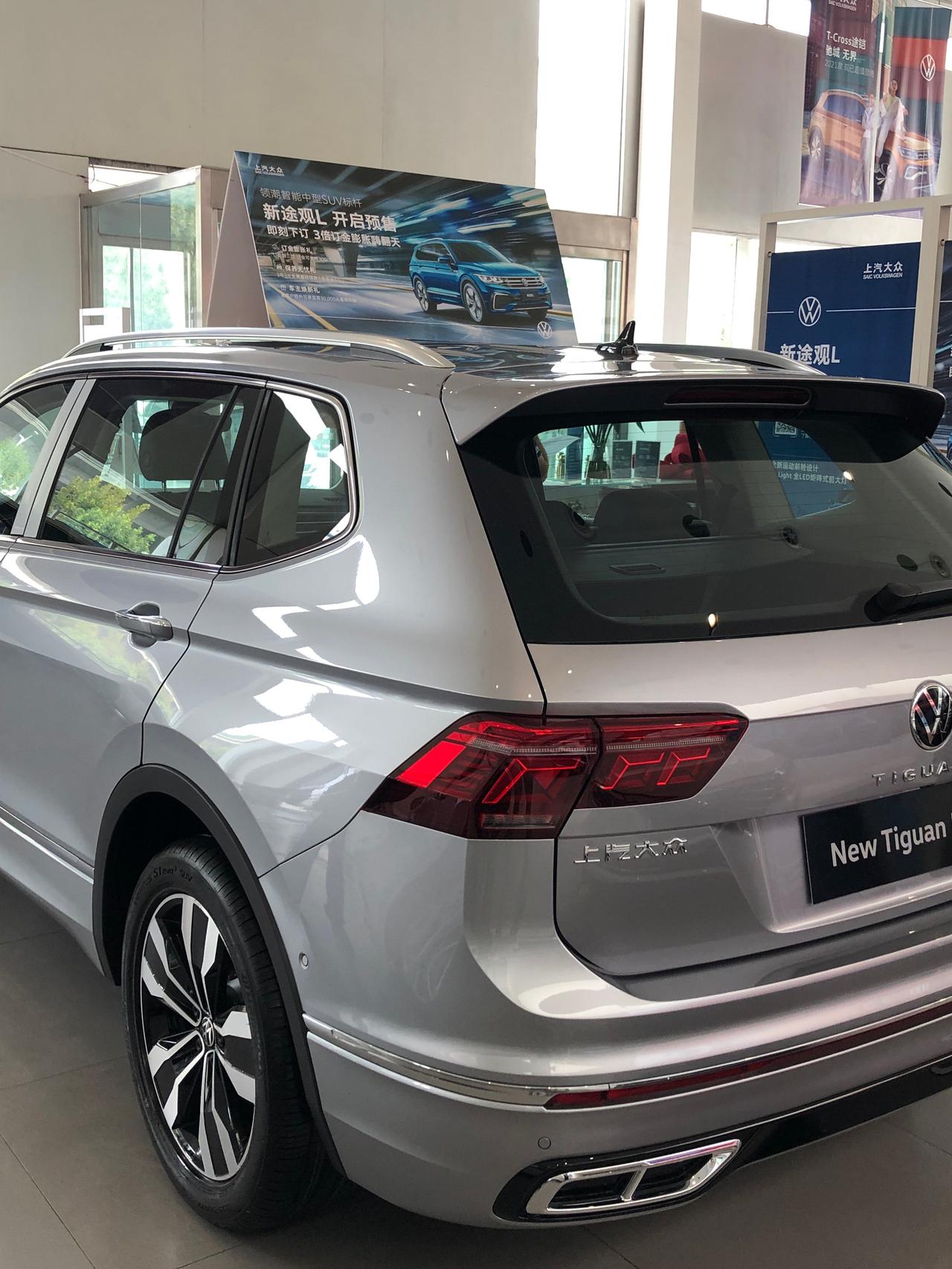 2022途观l铂光银