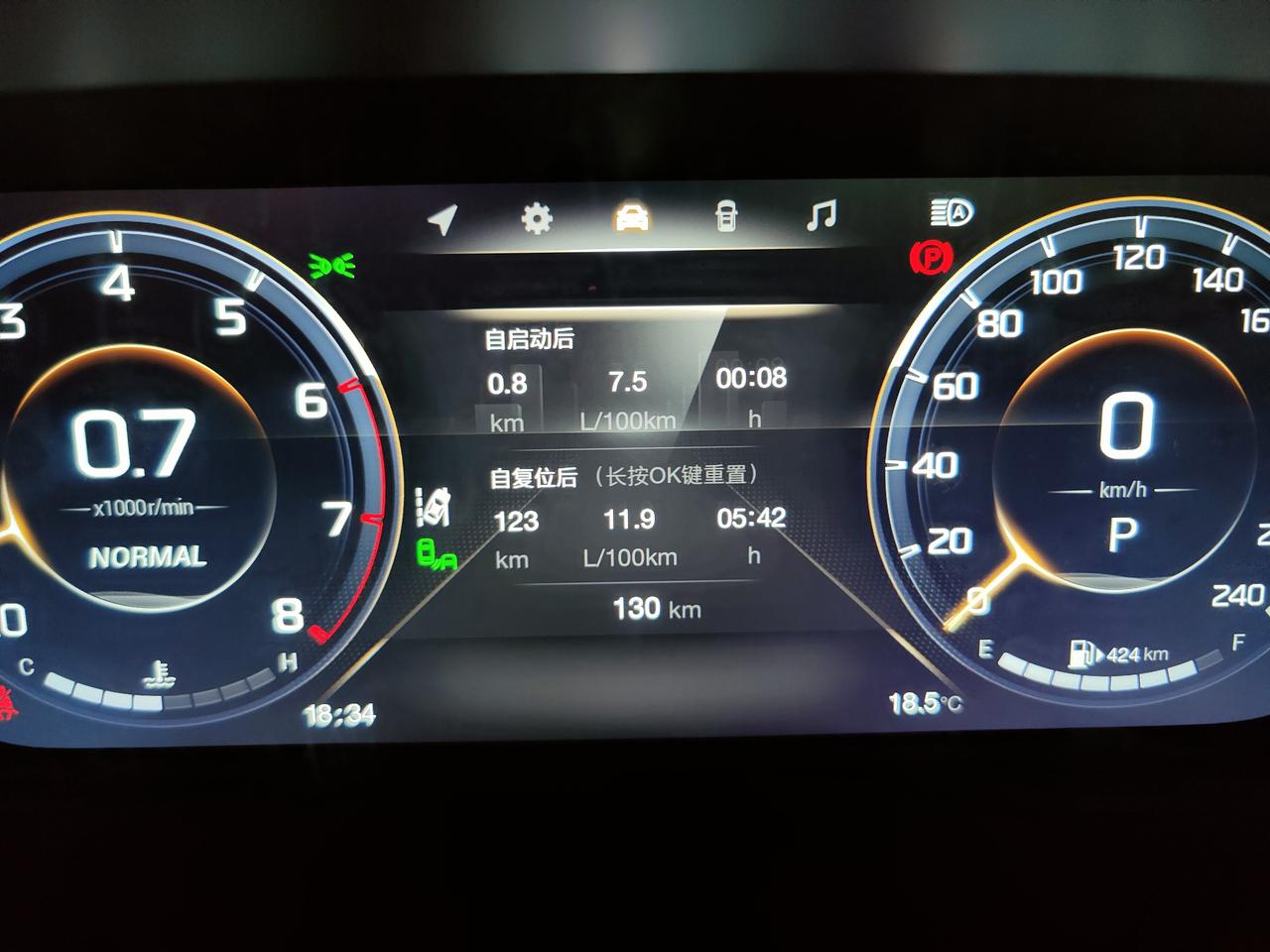 回答了:传祺m8质量怎么样?高速隔音效果怎么样?百公里油耗多