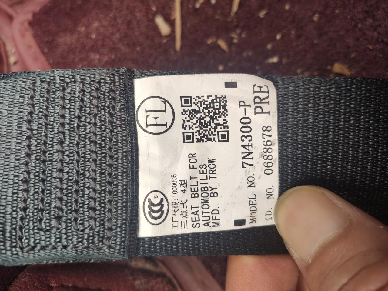 这个16年丰田雷凌安全带生产日期怎么看_雷凌车友圈_懂车帝