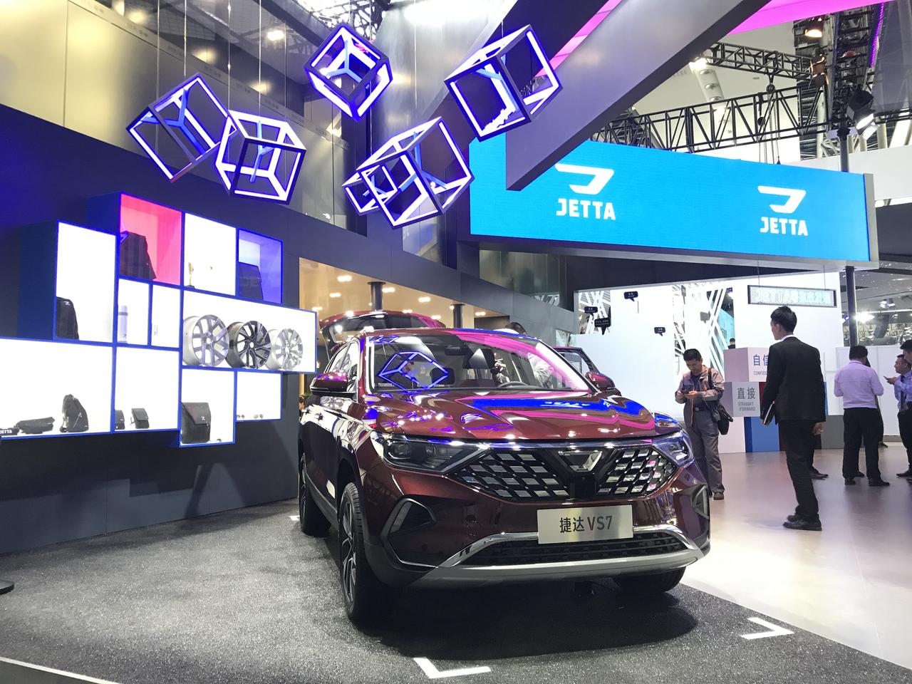 捷达vs7广州国际车展亮相
