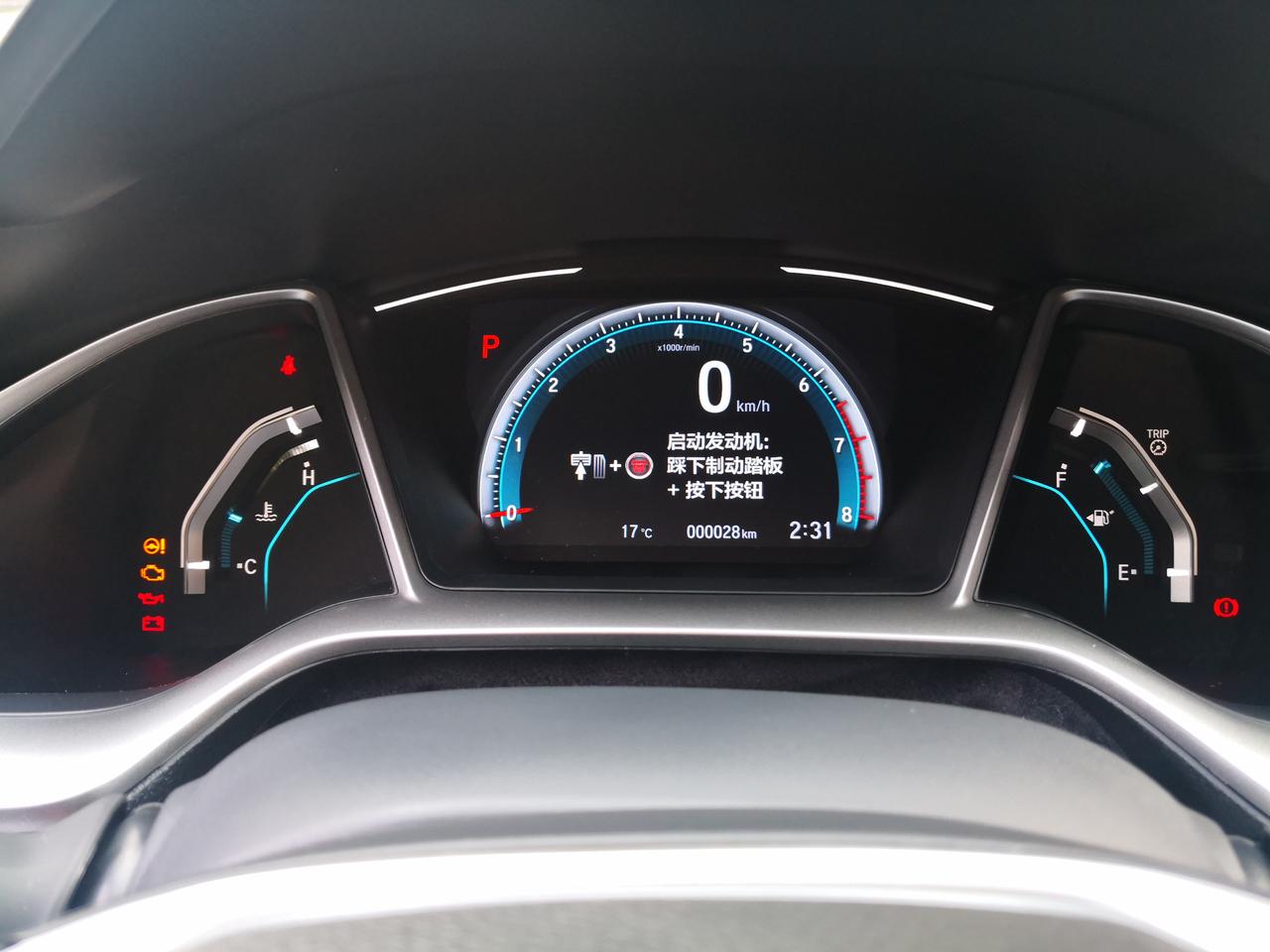 2019思域转速表只有燃动版和燃擎版是红色主题吗?销售是这样