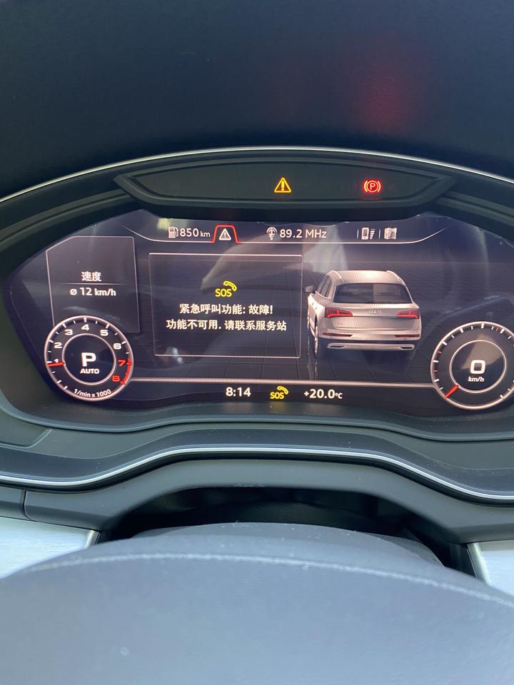 为什么q5l动不动就报警sos_奥迪q5l车友圈_懂车帝