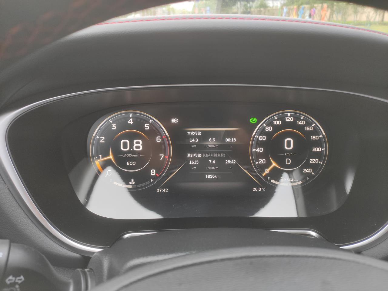 5t真实油耗_传祺gs4 plus车友圈_懂车帝