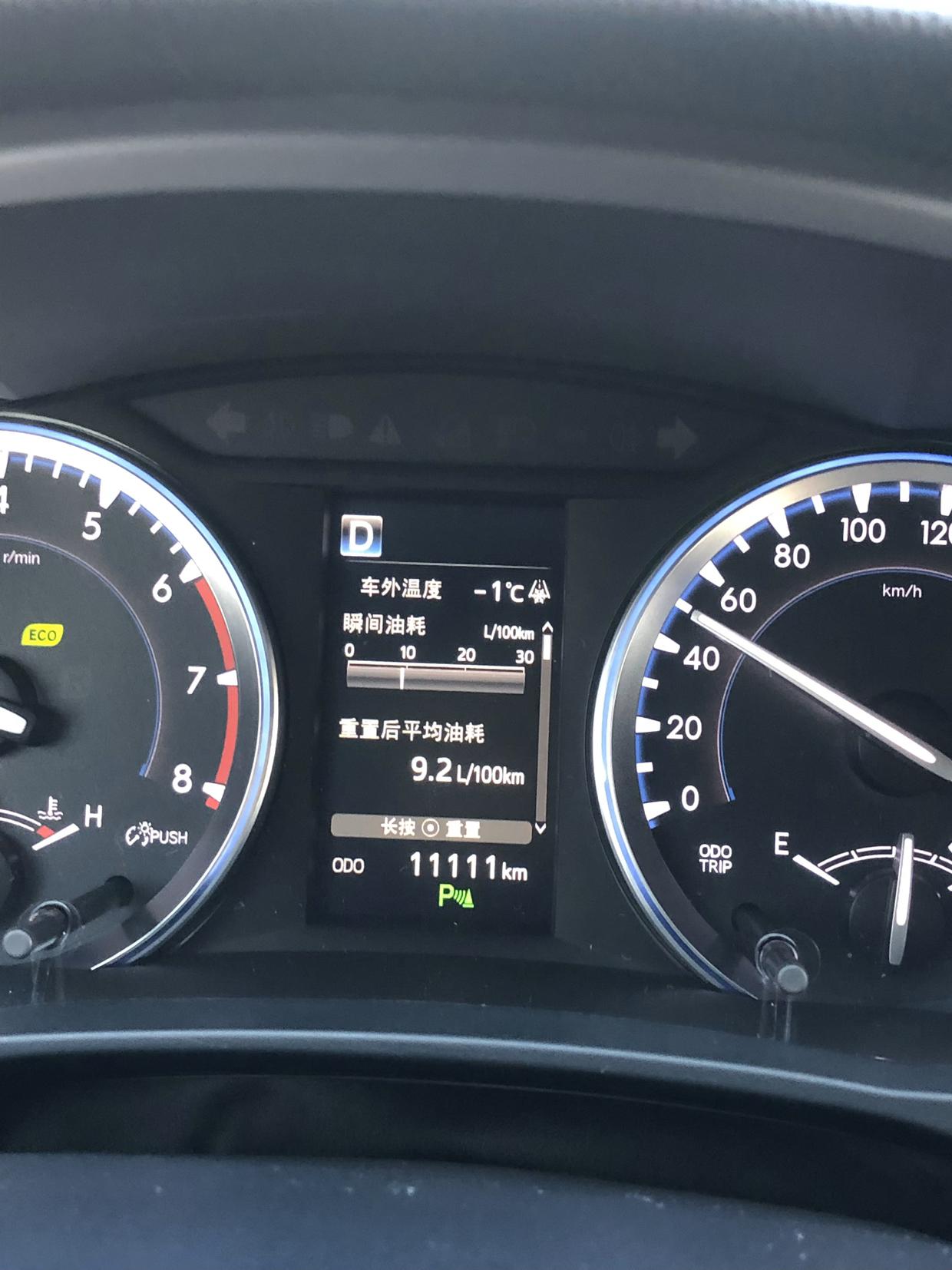 三代h6油耗显示
