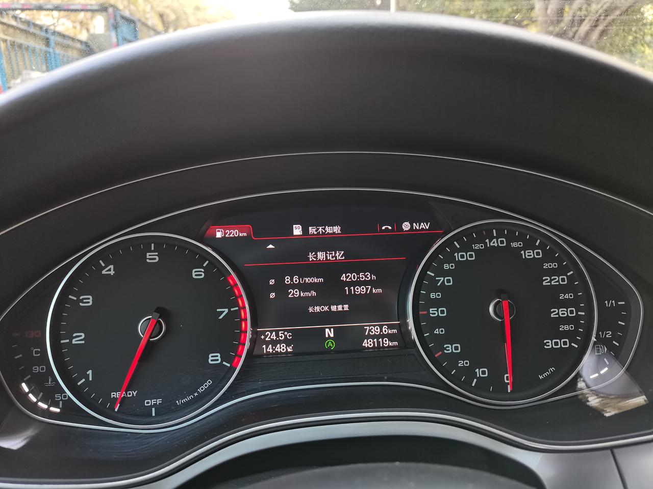 谁能解释下2018款奥迪a6的仪表盘在滑行时出现灰色,绿色代