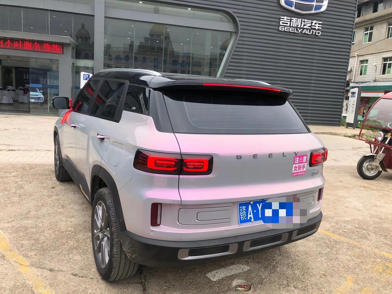 吉利icon3000元改渐变色膜颜值担当