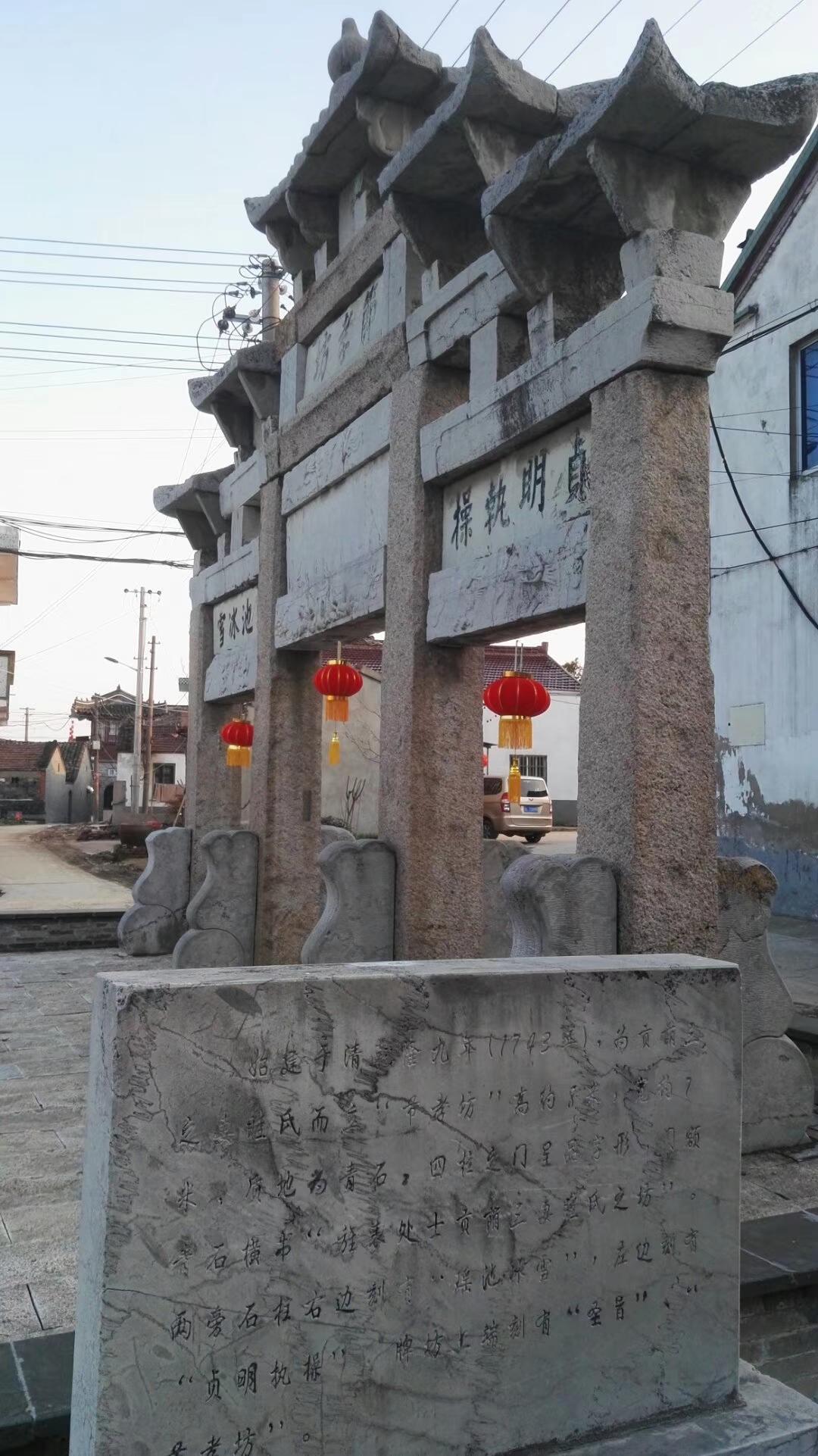 [自驾游记〕柳茹古镇一游 这次陪朋友来办事,来到了柳茹古镇