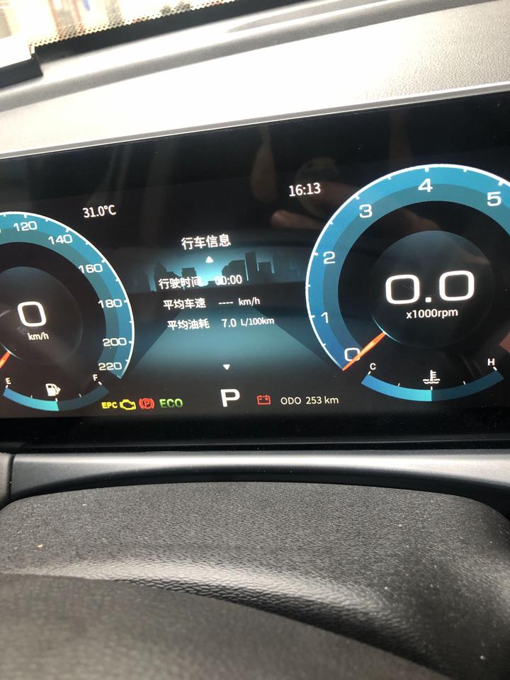 跑了两百多公里,这个油耗准确吗_捷途x70 plus车友圈_懂车帝