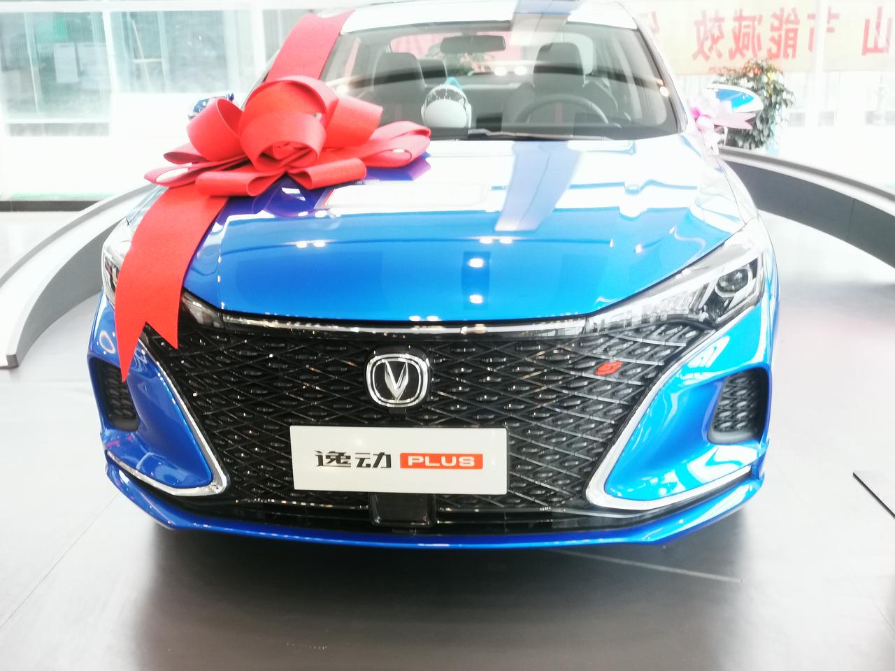 长安逸动plus蓝鲸版是长安汽车旗下逸动系列车型第三代升级车