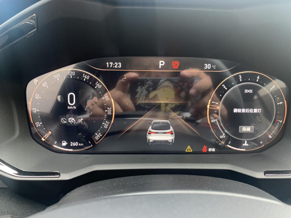 这个故障灯什么意思,怎么消除_领克05车友圈_懂车帝