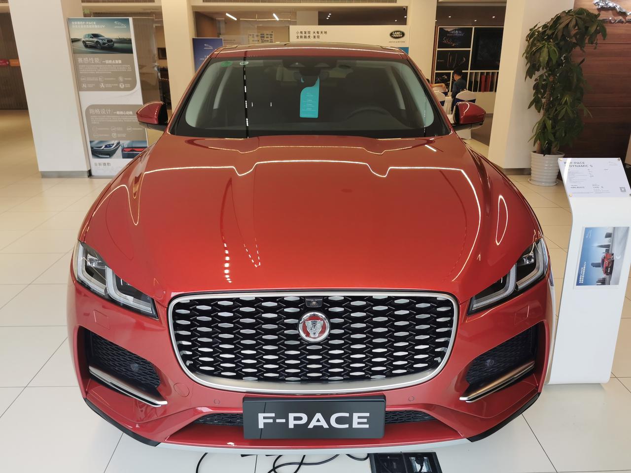 骚红fp,订车_捷豹f-pace车友圈_健康安斯蒂斯3z3_懂车帝