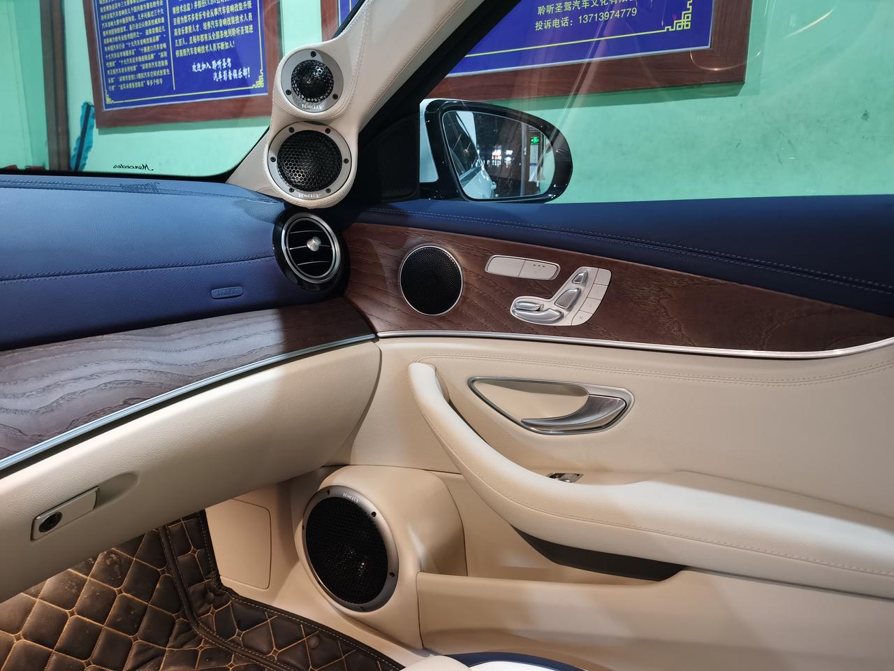 奔驰e300音响好听吗不好听就改