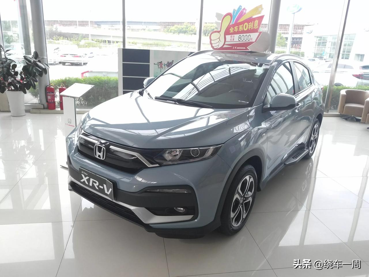 东风本田xrv新颜色