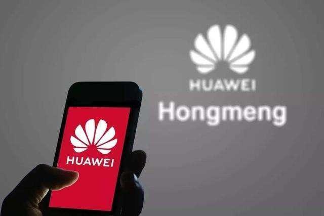 至少|华为今年至少3亿台设备使用鸿蒙 实现系统的统一