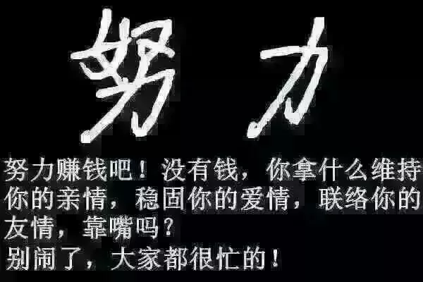 工作不赚钱能结婚吗