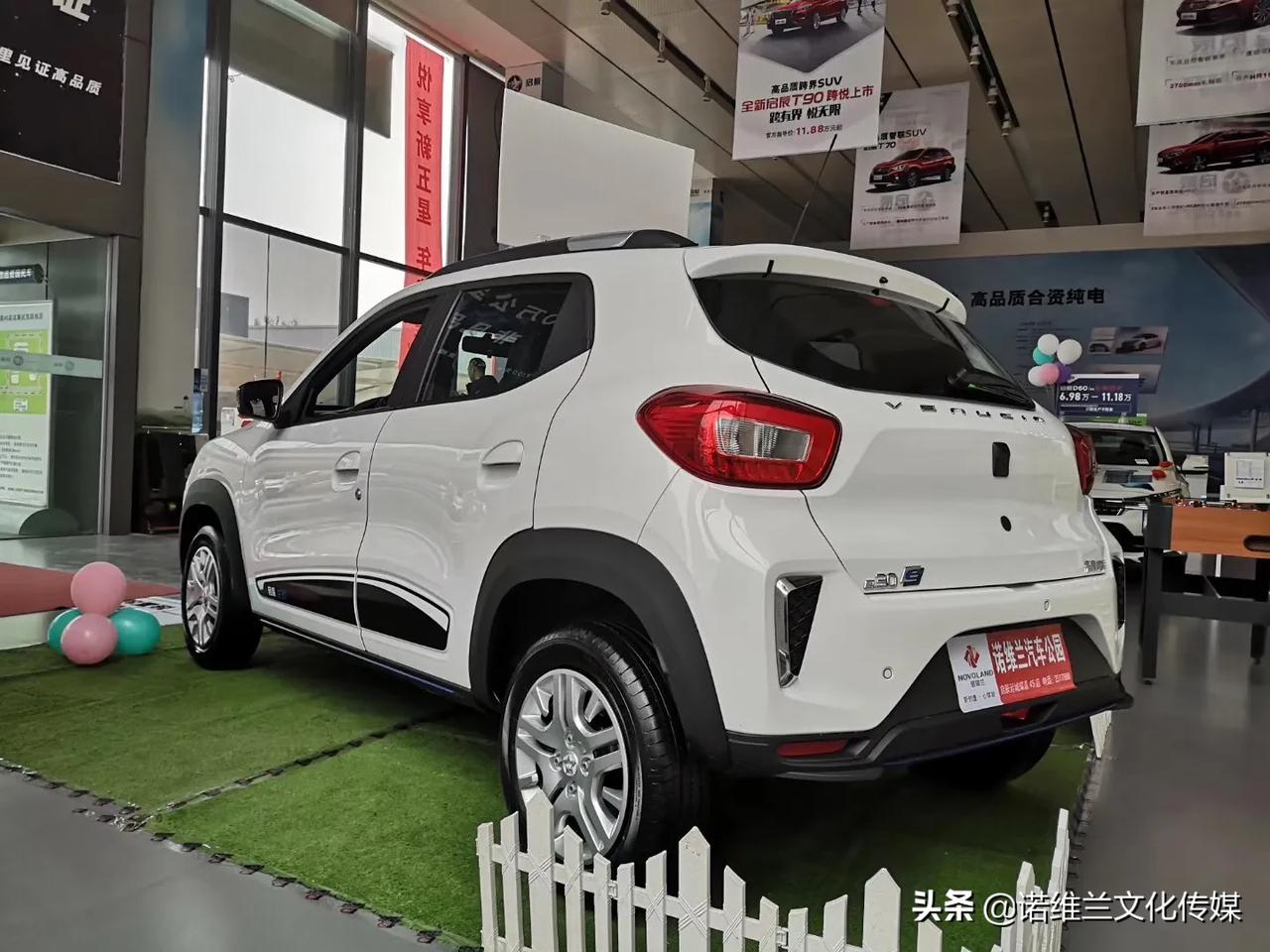 天冷了 让心爱的人不被冻 送她台启辰e30纯电动车 6.18