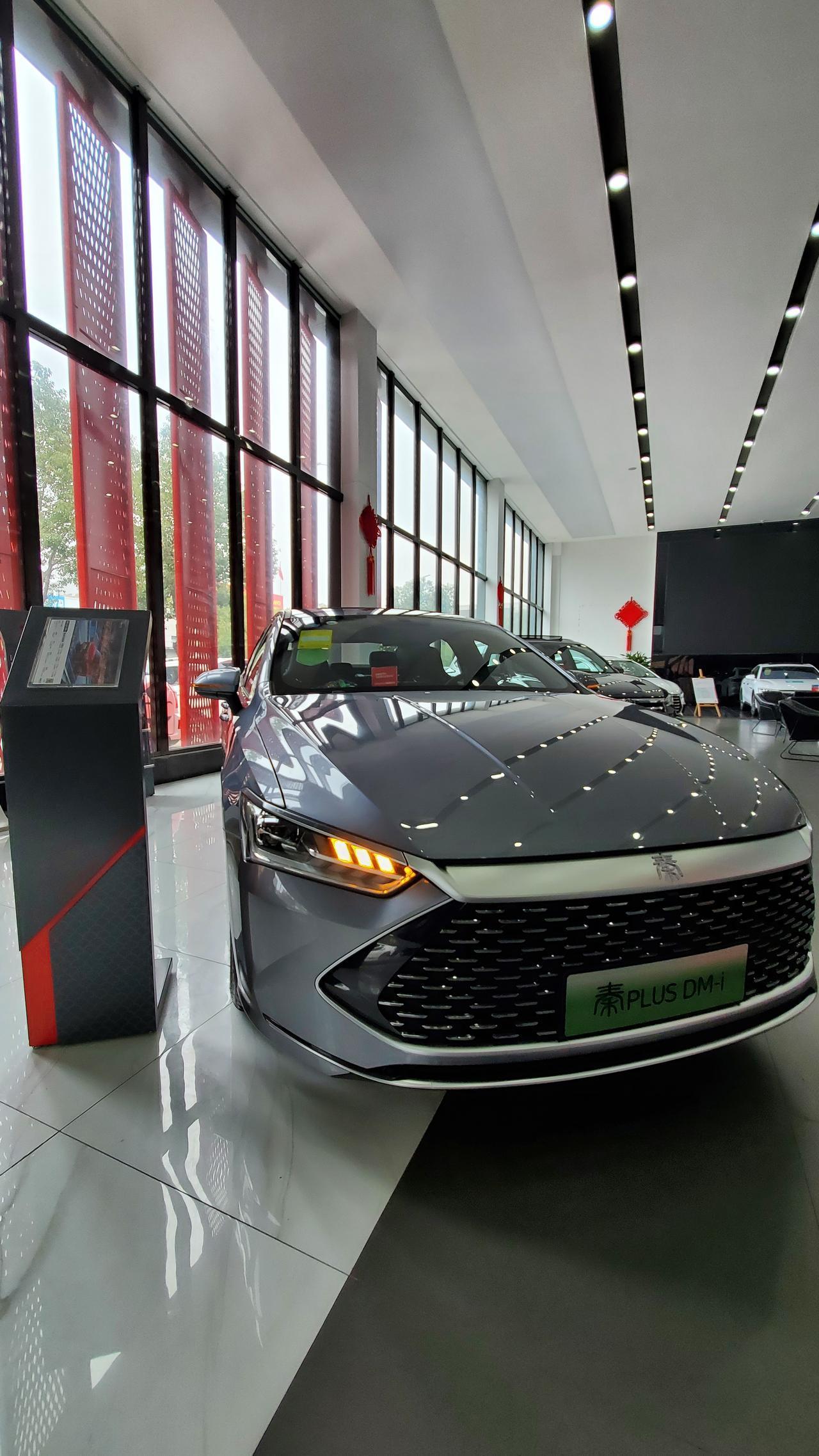 秦plus dmi的各色图实拍,从网上下载的,如有侵权,可联