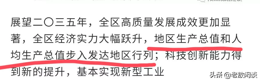 阳江月入1万什么水平贴吧 月入1万拖后腿?真实调查:月入1万在中国不同城市到底是什么水平