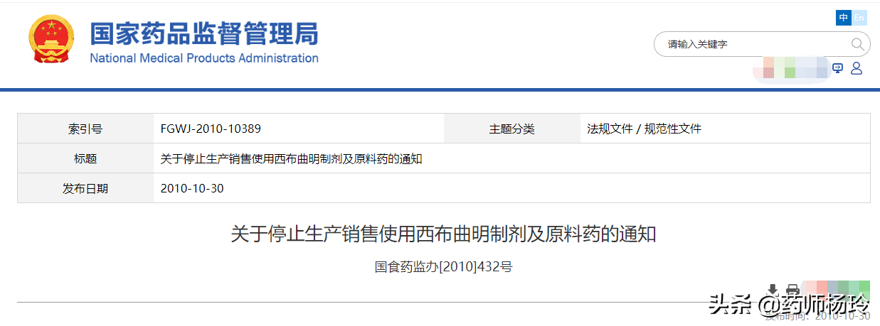 咖啡|网红减肥咖啡成本8元卖298元 网红减肥咖啡的猫腻