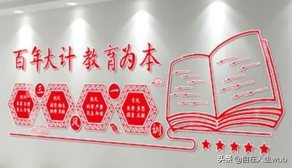 课堂现场 校领导把老师上课不使用PPT作为不合格课堂的依据，合理吗？