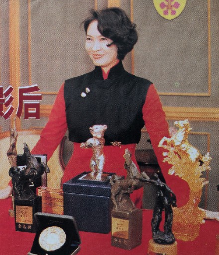 图一1947年,成家和抱着两个月大的女儿萧芳芳 - 趣味头条