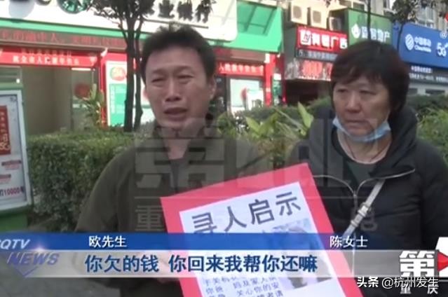 十万|25岁女孩欠二十万外债抑郁失联 父母哭求帮忙寻找愿卖房还债