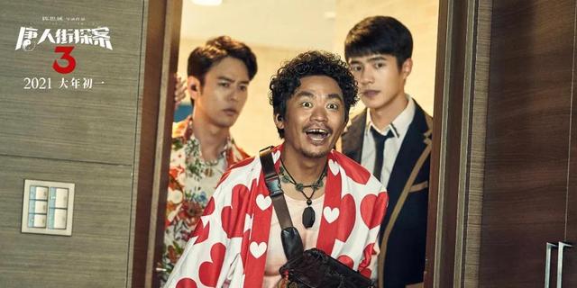 中国|唐探3进入中国影史票房前五 票房超越《药神》