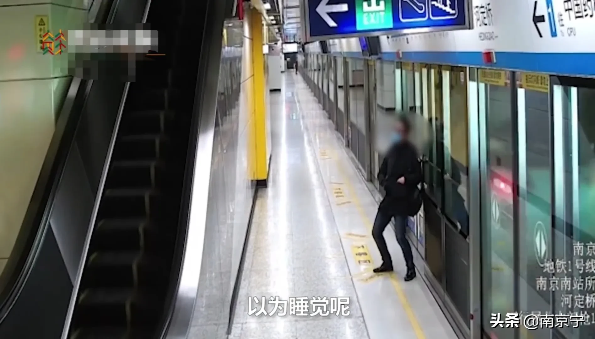 站着|小伙打两份工站着睡着摔倒受伤 连续多天没睡好觉