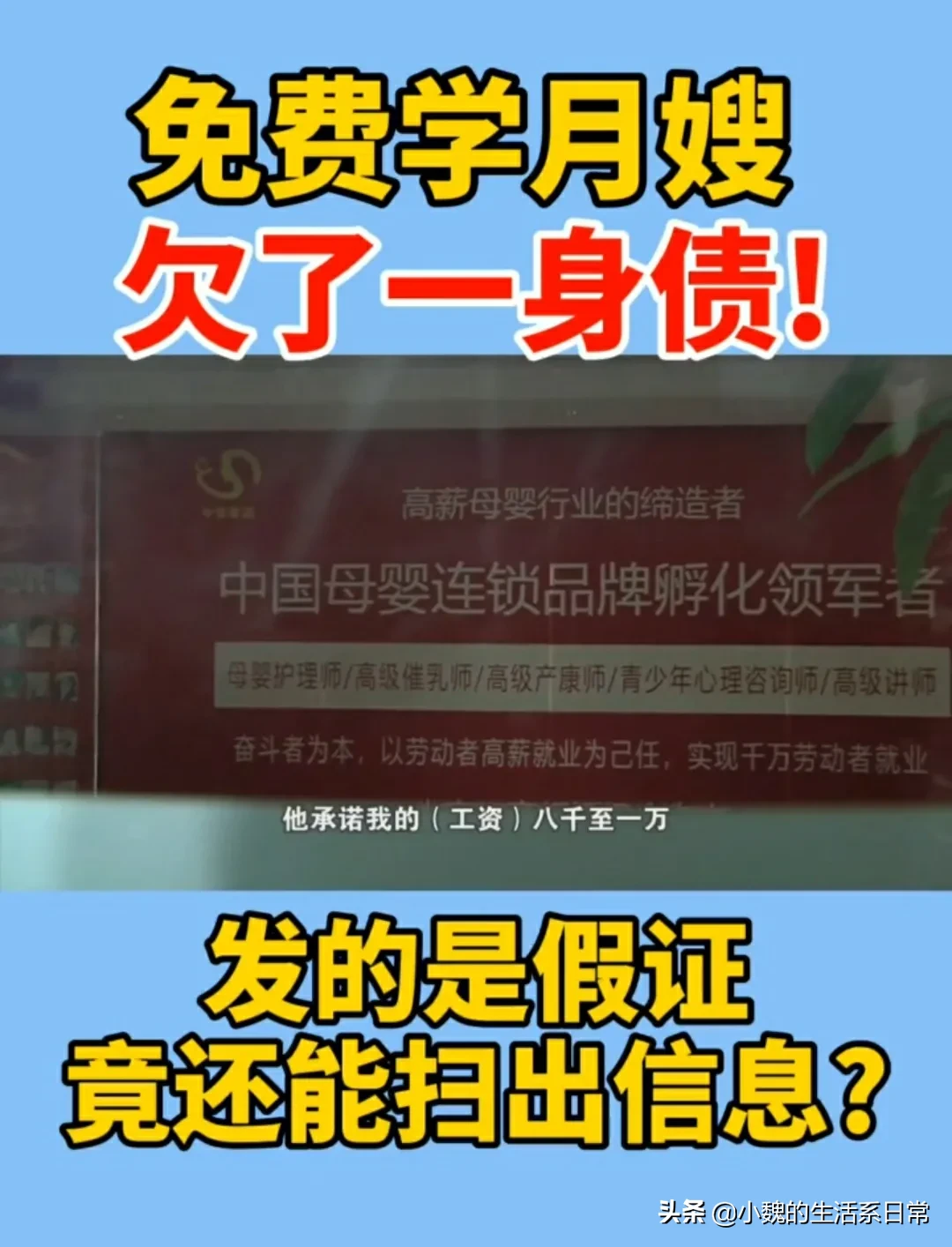 新郑月嫂培训教程学习班 新郑有几家正规的月嫂培训机构