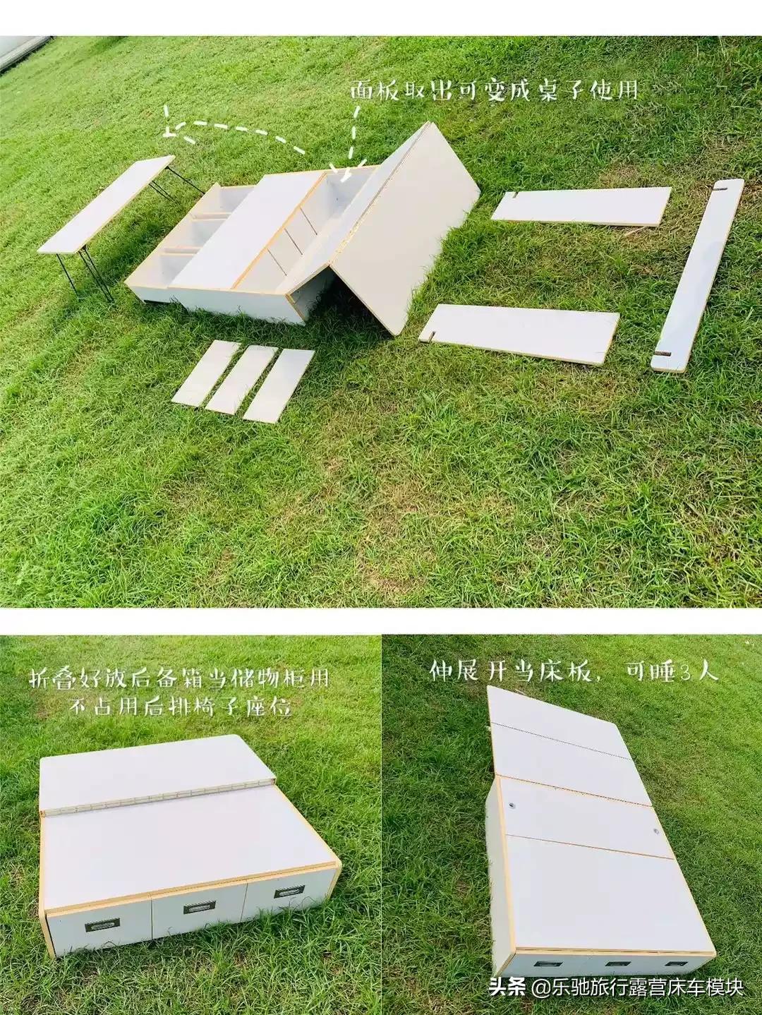 应广大网友要求,分享一款量产全能露营床车模块,适合大部分车型