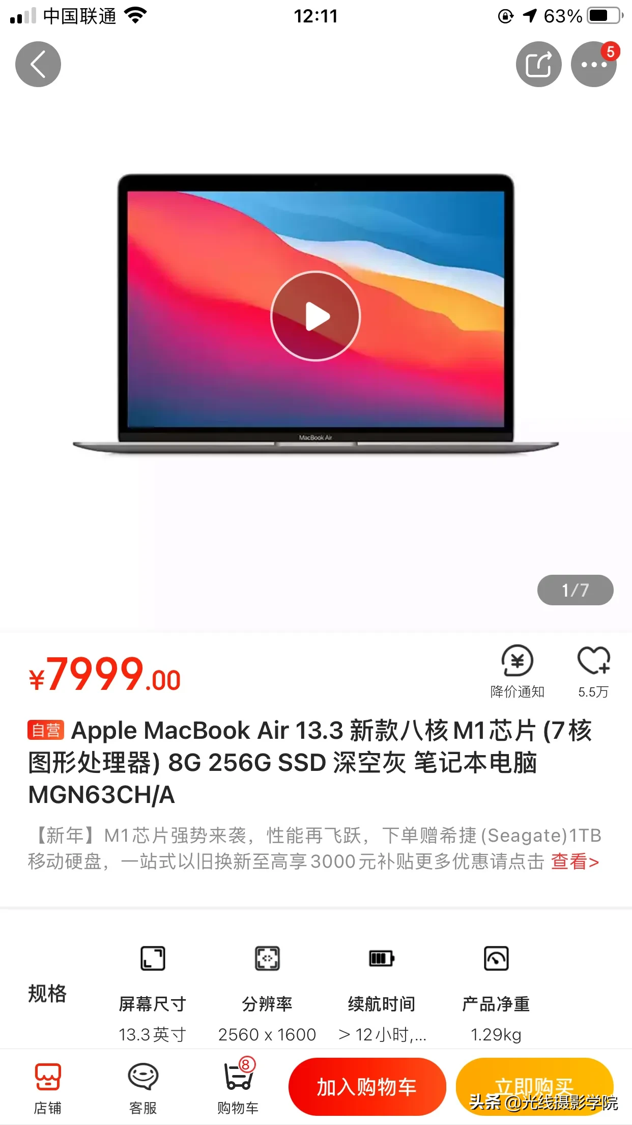 讲真话，对于雷军这样主要做PPT和讲PPT的老板们、高管们、白领们