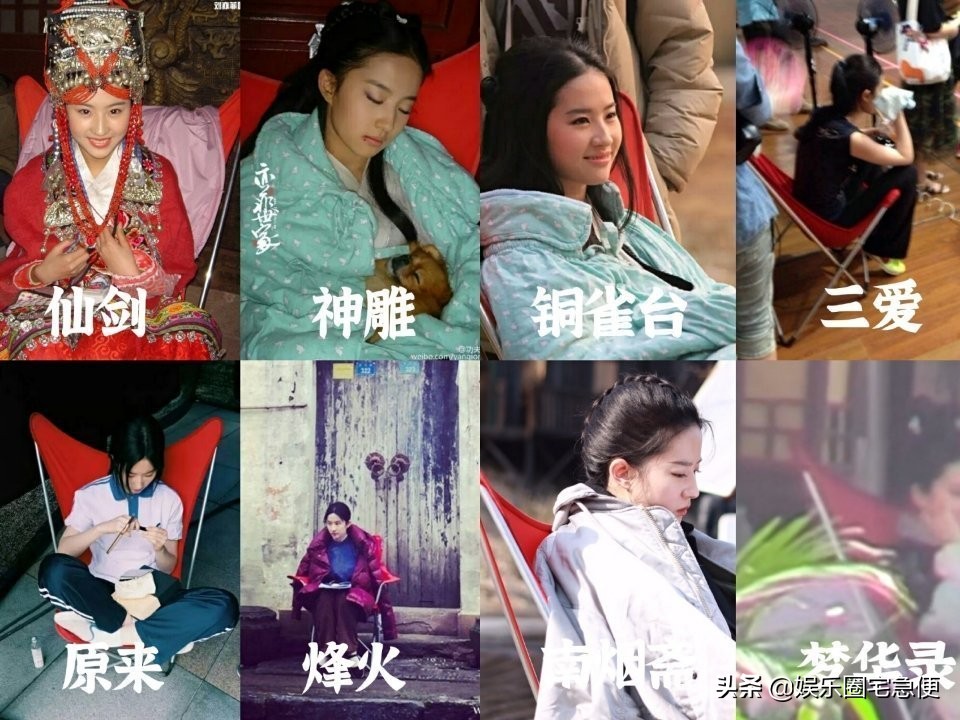 椅子|刘亦菲拍戏的椅子用了18年 不愧是古墓派传人！