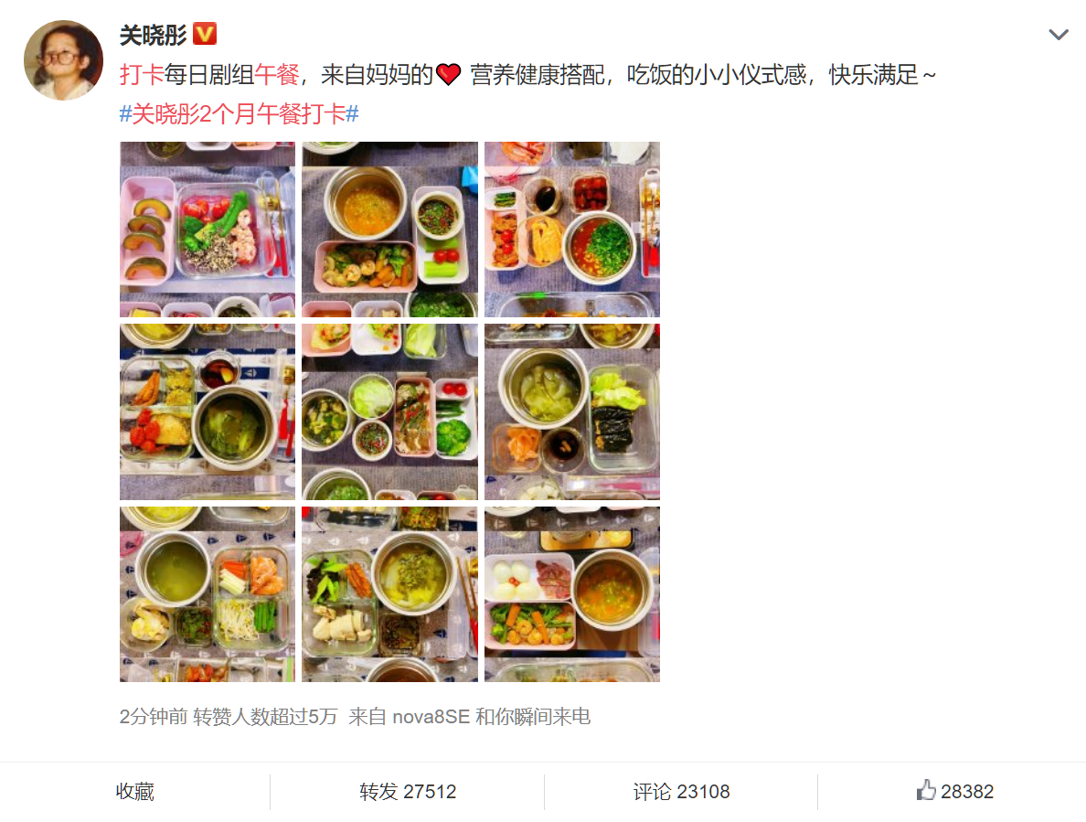 关晓彤2个月午餐打卡扑面而来的美食诱惑隔着屏幕都流口水了